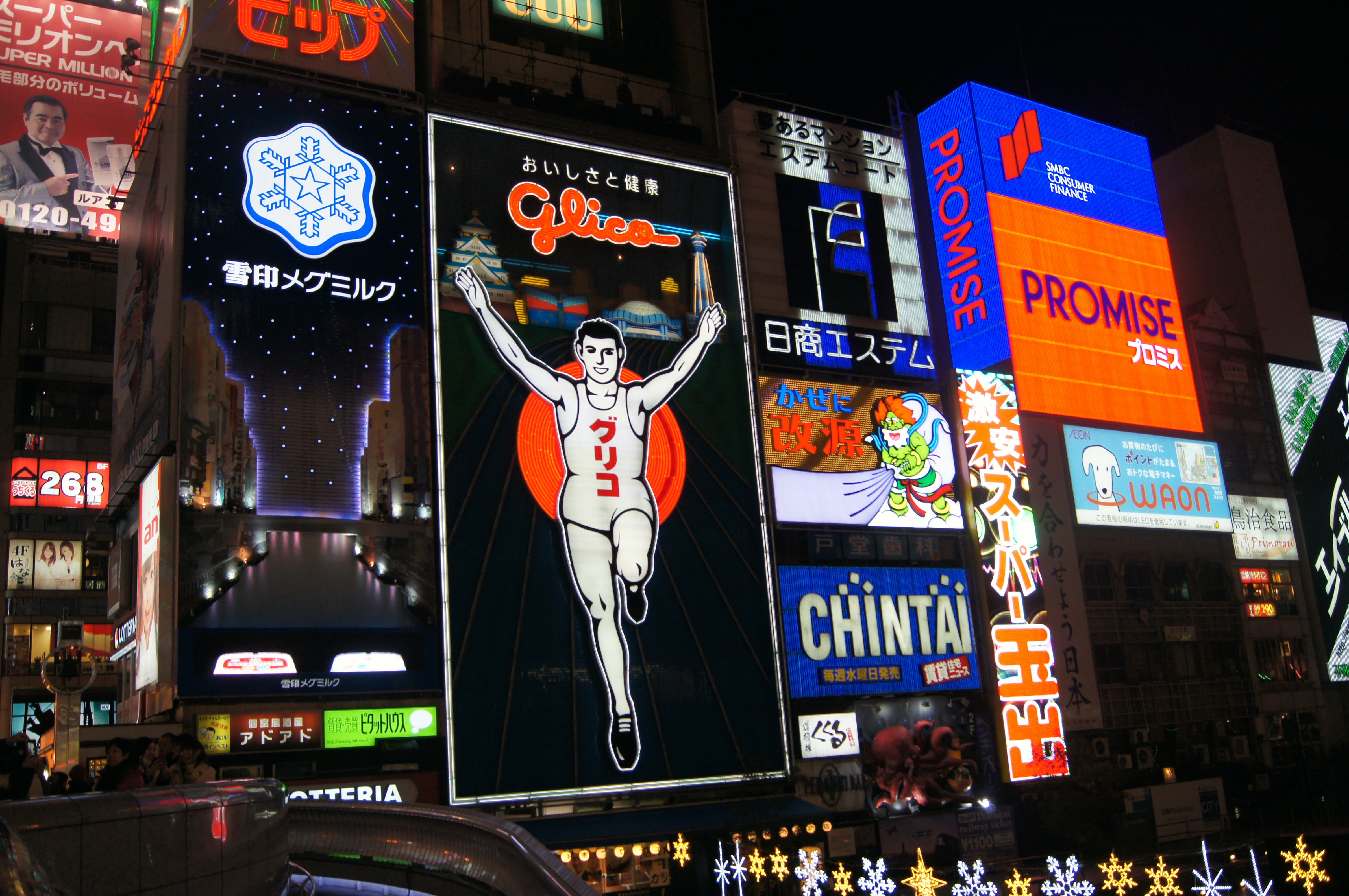 幸橋, Saiwaicho, Naniwa-ku, Osaka-shi, Osaka, Japan